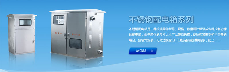 配電箱里不能放雜物！這不是危言聳聽(tīng)