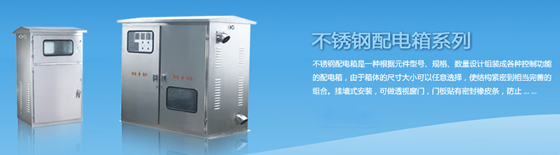 配電箱安裝施工要點(diǎn)，告訴你這幾點(diǎn)